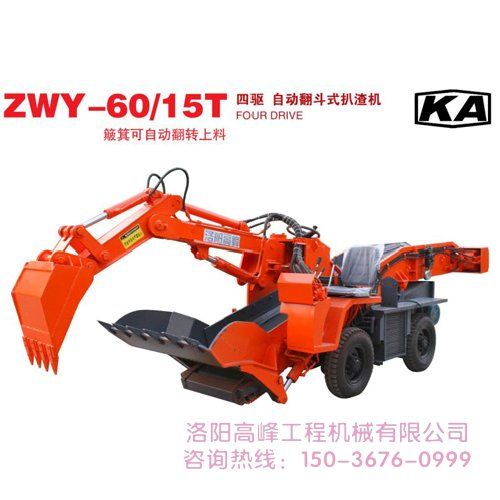 如何確定小型扒渣機質(zhì)量好壞，廠家是否可靠